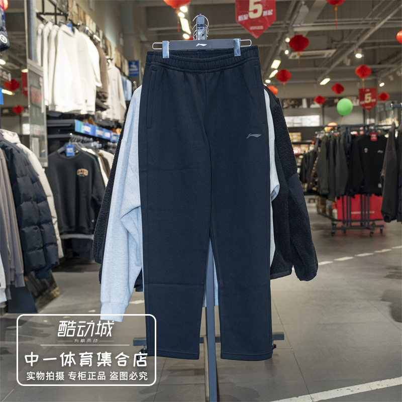 李宁运动裤男2025春季新款