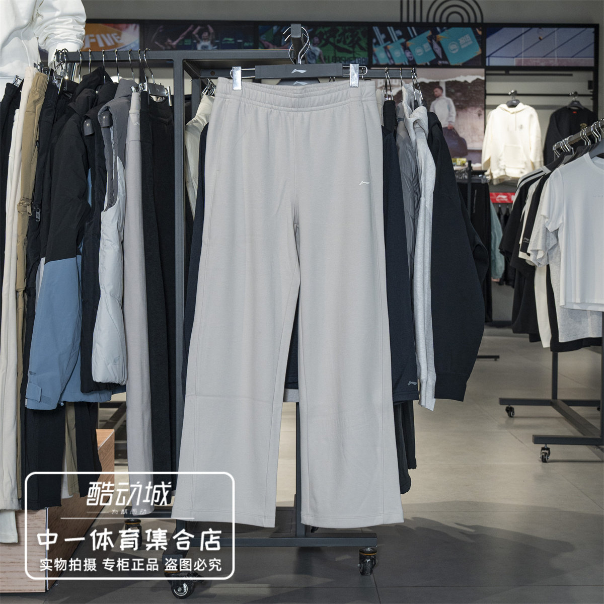李宁卫裤女子2026冬季新款