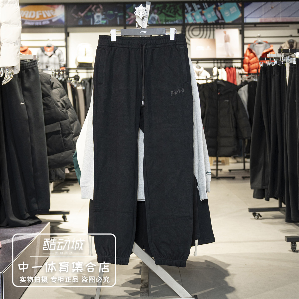 李宁反伍系列运动裤男2026春季新款时尚亲肤宽松潮流卫裤AKLW015,运动服/休闲服装,运动长裤,淘宝优惠券,粉丝福利购,淘宝优惠卷