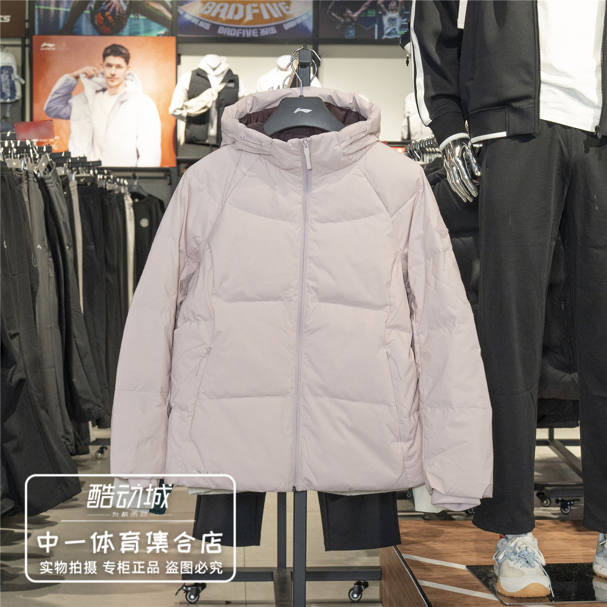 李宁短羽绒服女子2026冬季新款