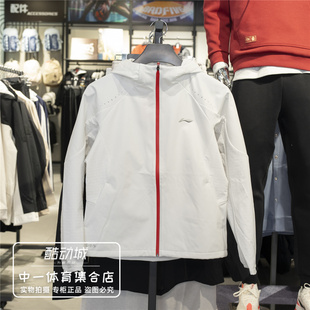 李宁软壳外套女子2026春季新款加绒保暖梭织运动连帽外套 AFDW388