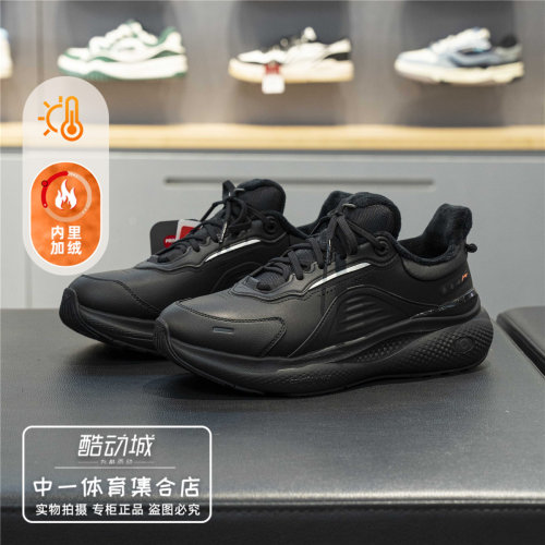 李宁休闲鞋男子2025冬季新款