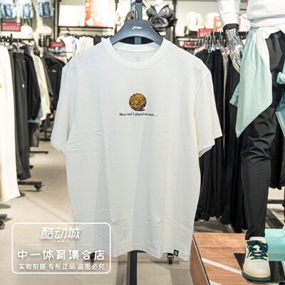 李宁反伍BADFIVE短袖男