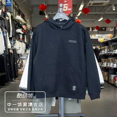 连帽新款长袖春季卫衣运动服