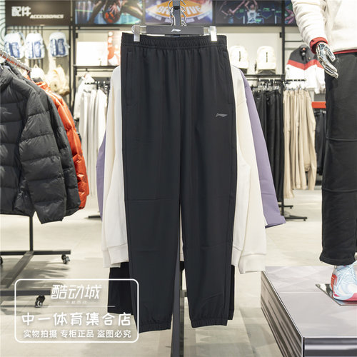 李宁运动长裤男2026夏新款