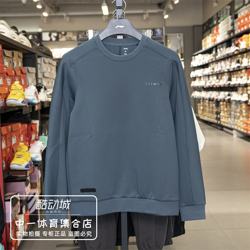 李宁卫衣男2024秋季新款