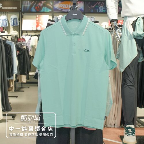 李宁短袖T恤男子2026夏季新款