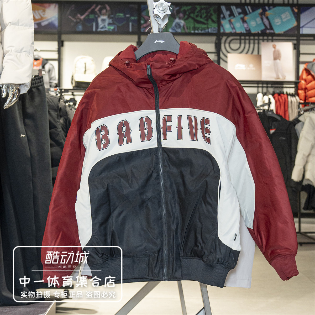 李宁棉夹克2026春季新款反伍系列男子宽松保暖连帽外套AJMW005,运动服/休闲服装,运动茄克/外套,淘宝优惠券,粉丝福利购,淘宝优惠卷