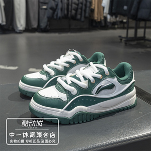 李宁休闲鞋男子2025春季新年款恭喜发财配色经典休闲板鞋AGCV059