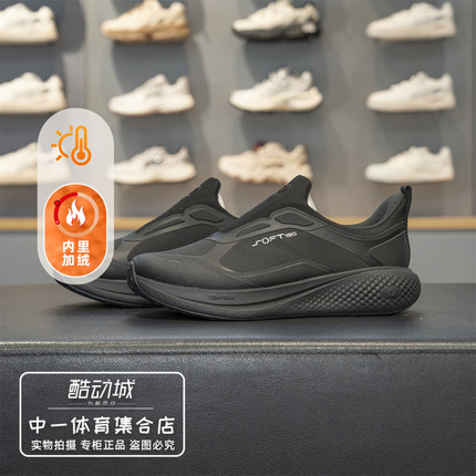 李宁SOFT GO 3SLIP ON WNTR男子柔软舒适防泼水潮流休闲鞋AGLW159