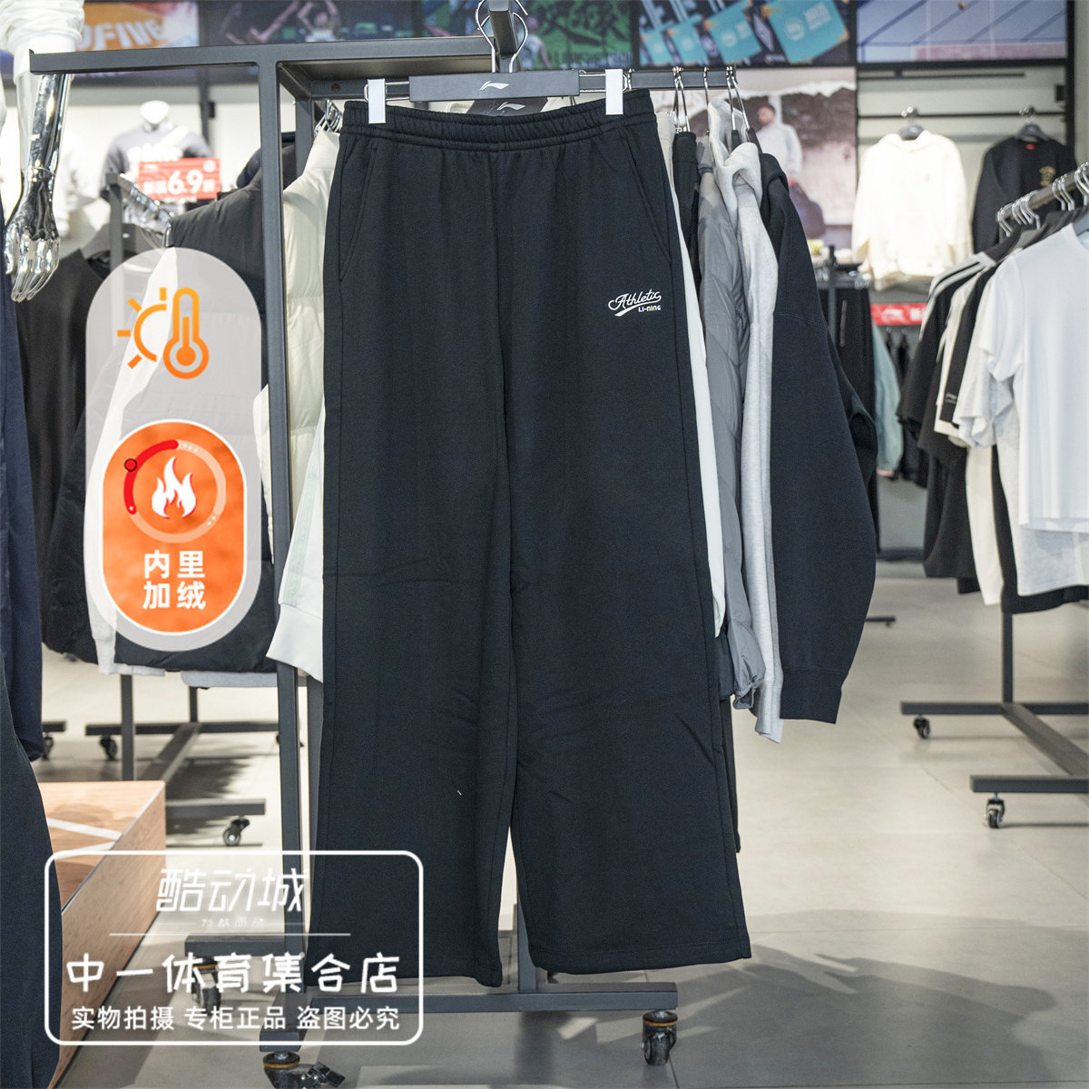 李宁加绒运动长裤女2026冬季新款