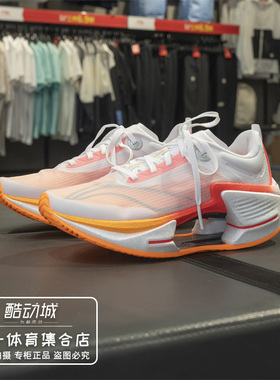 李宁绝影3 ESSENTIAL男子2025夏季新款轻量高回弹弹速跑鞋ARRV003