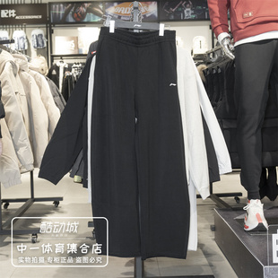 李宁运动裤女子2026春季新款舒适透气百搭平口直筒卫裤AKLW052