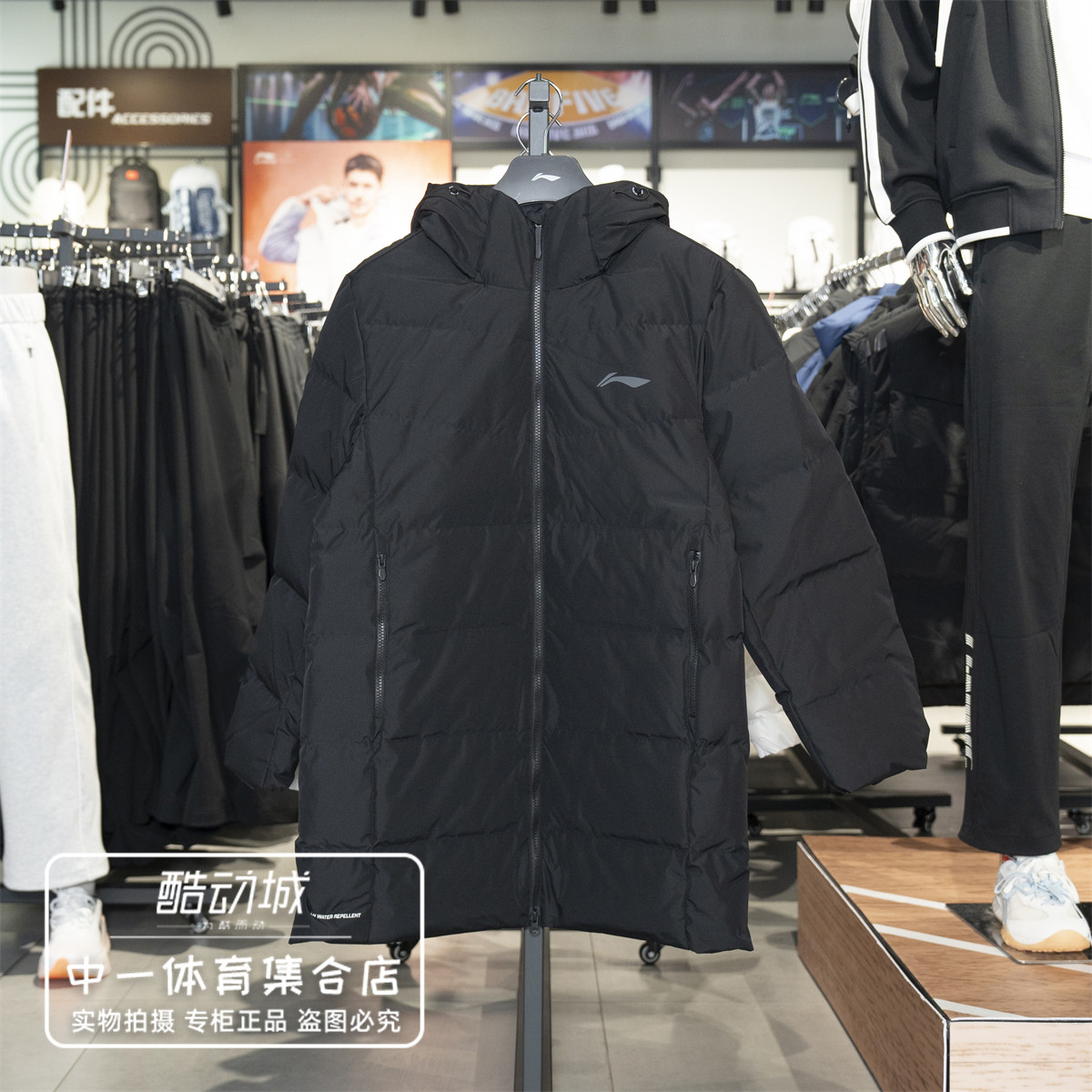 李宁中长羽绒服男2026冬新款