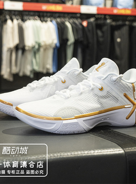 李宁篮球鞋2025夏季新款韦德幻影6男子缓震回弹耐磨运动鞋ABPV021