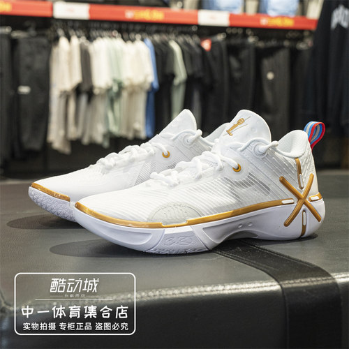 李宁篮球鞋2025夏季新款