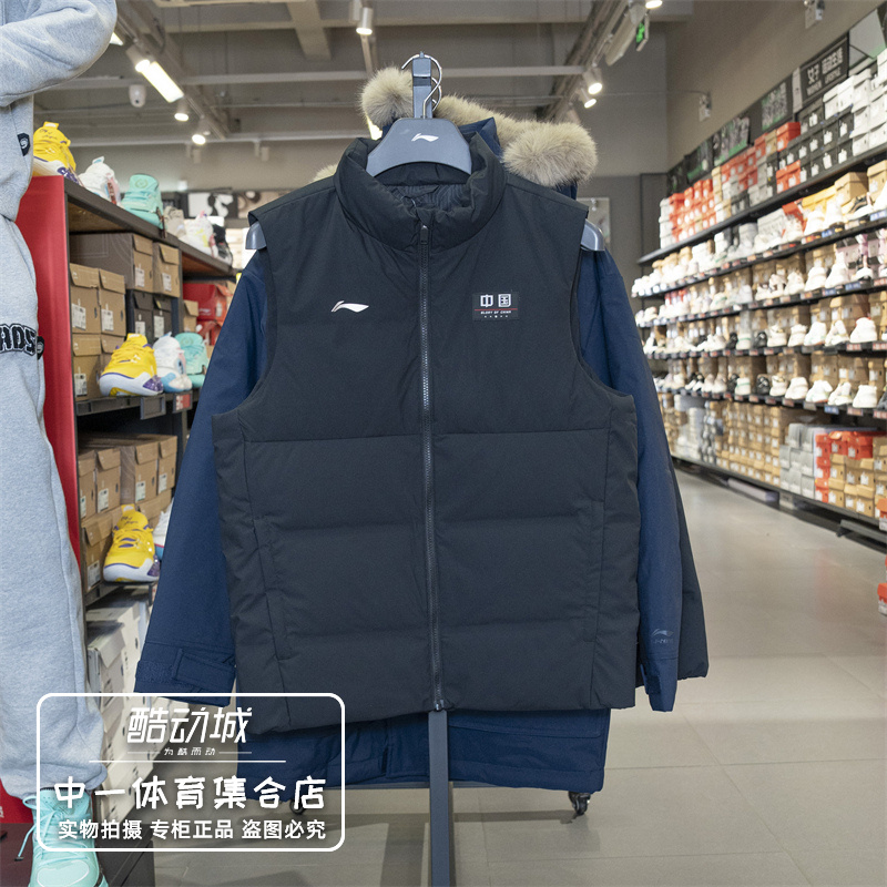 李宁羽绒马甲男2024冬款