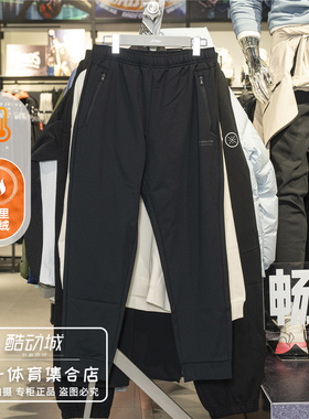李宁运动裤男子2025冬季新款束脚加绒保暖针织运动长裤AKLV833