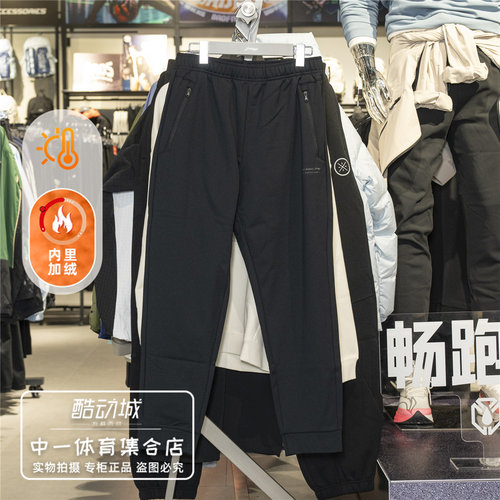 李宁运动裤男子2025冬季新款
