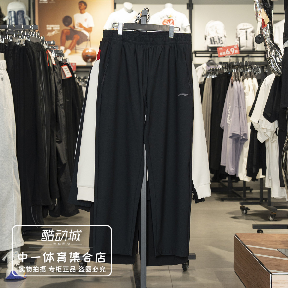 李宁运动裤男2026秋季新款