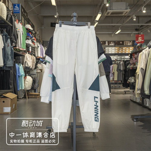 李宁男子运动长裤2025夏季新款
