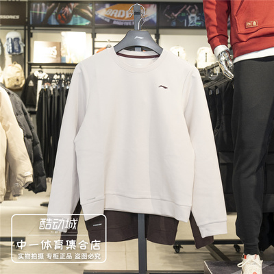 李宁卫衣女子2026春季新款