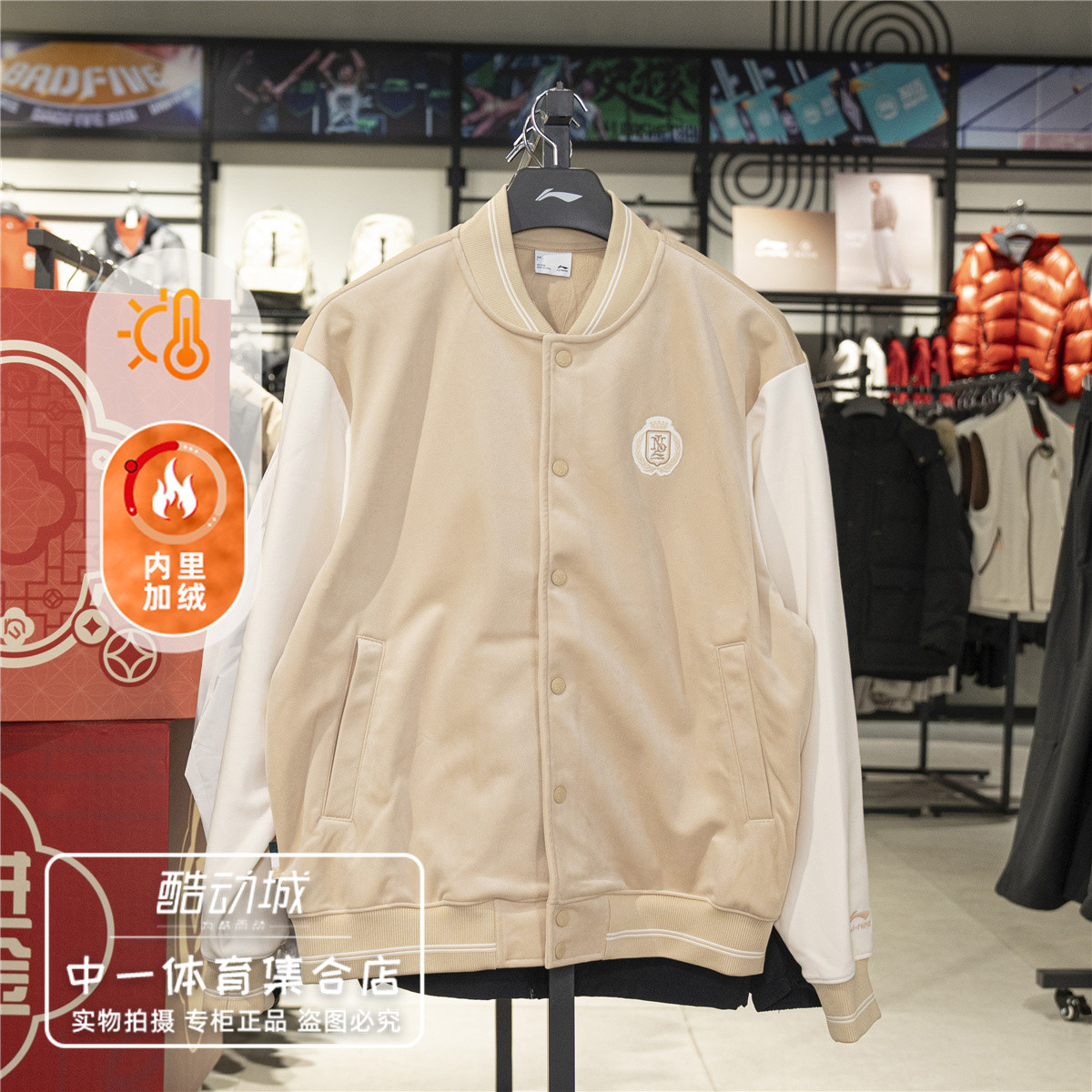 李宁外套男子2026春季新款加绒保暖运动潮流宽松休闲外套AFDW169