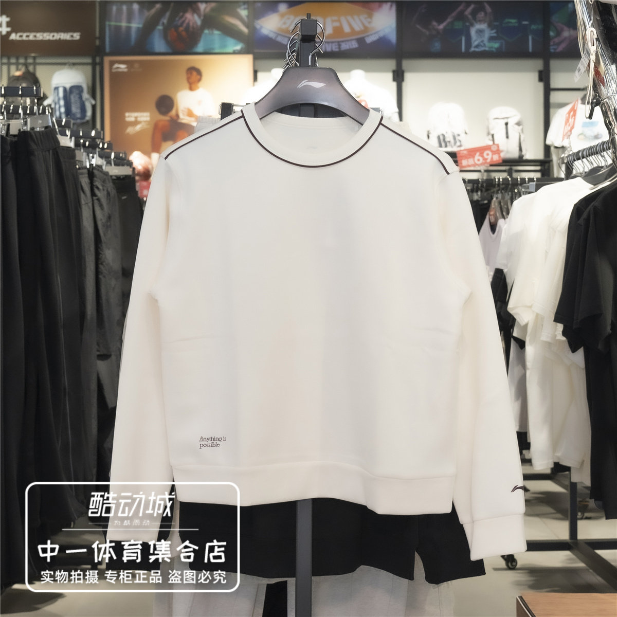 李宁卫衣女2026秋新款