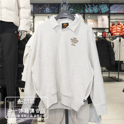 李宁男子2026年春季新款卫衣