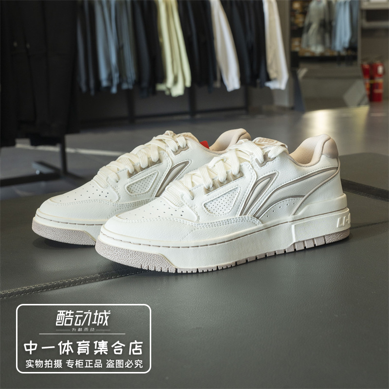 李宁板鞋2024冬季新款男子
