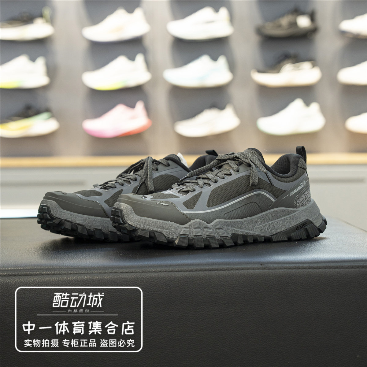 李宁男子户外休闲鞋2026冬季新款