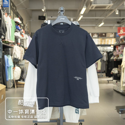 李宁短袖T恤男子2025夏新款