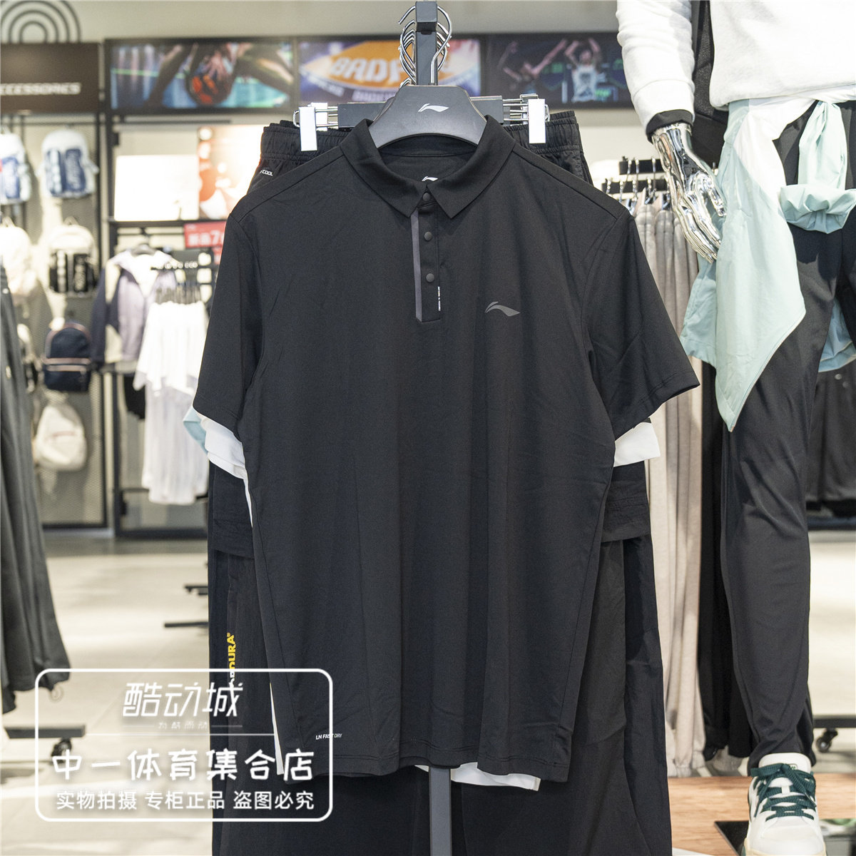 李宁POLO衫男子2026夏季新款商务翻领T恤运动t恤休闲短袖APLW163