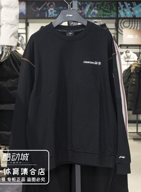 李宁户外CF溯2026春新款男女同款反光防泼水宽松套头卫衣AWDW439