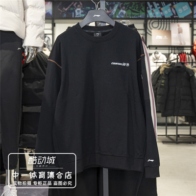 李宁户外CF溯男女同款套头卫衣