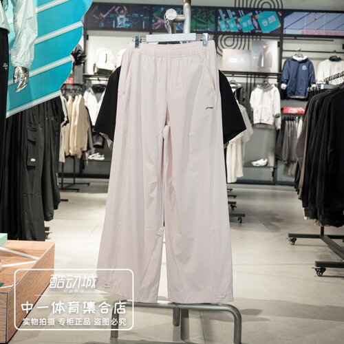 李宁运动裤女子2026夏季新款