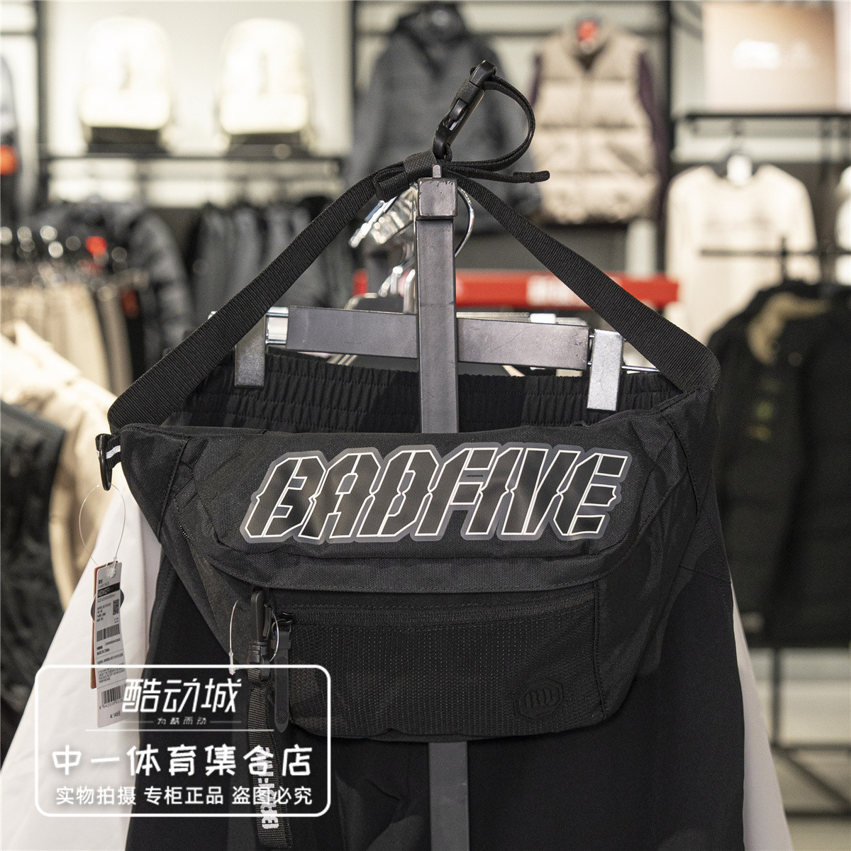 李宁运动胸包男2026春新款反伍男女单肩包户外轻便斜挎包ABDW027,运动包/户外包/配件,挎包/拎包/休闲包,淘宝优惠券,粉丝福利购,淘宝优惠卷