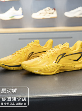 李宁闪凌3篮球鞋男2026春季新款支撑稳定耐磨实战运动鞋ABAW007
