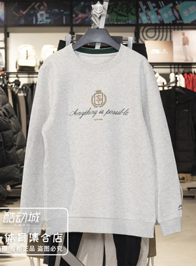 李宁男子吸汗舒适套头卫衣2026春季新款运动休闲打底上衣AWDW131