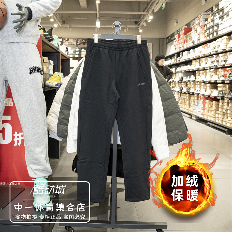 李宁运动裤男子2024冬季新款