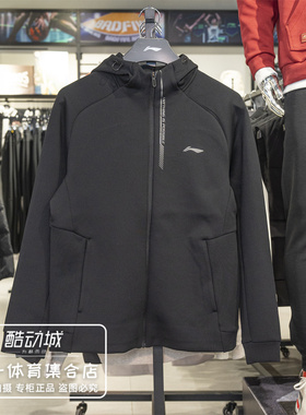 李宁运动卫衣男子2026春季新款健身系列针织开衫连帽外套AWDW057