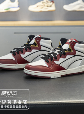 李宁惟吾PRO S MID丨滑板专业鞋男2026春季新款中帮运动鞋AEPW001