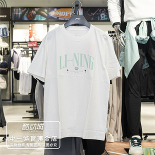 李宁短袖 新款 冰感柔软舒适吸湿排汗文化衫 AHSW277 T恤男子2026夏季