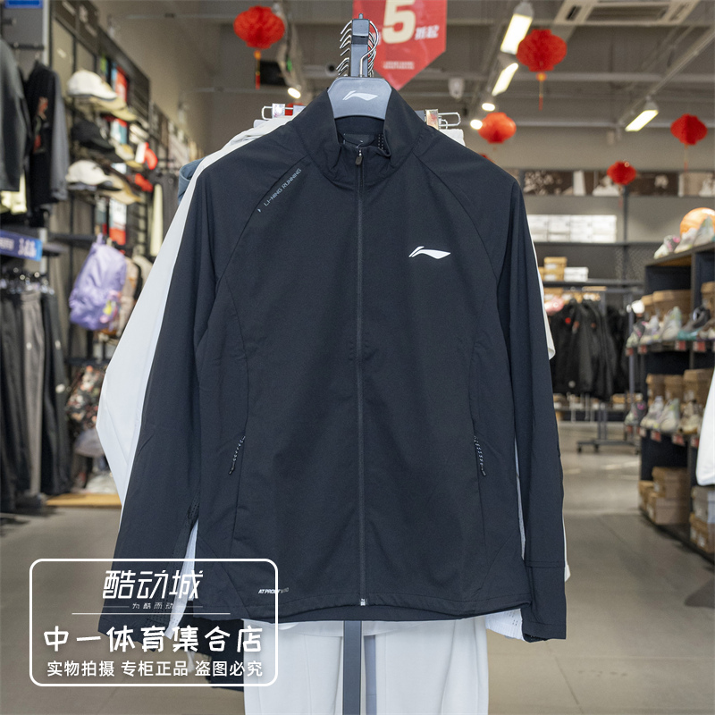 李宁男子运动风衣户外训练夹克