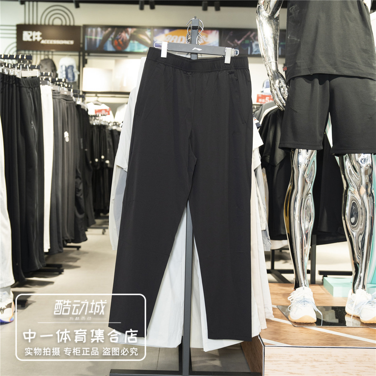 李宁运动裤男2026秋季新款