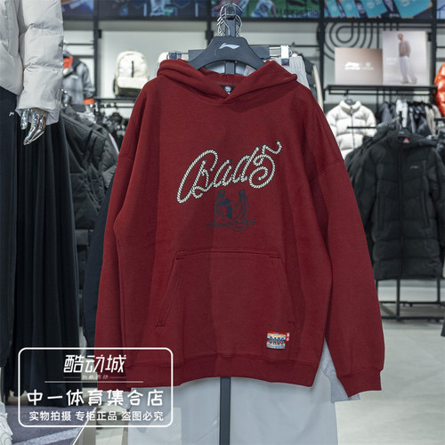 李宁卫衣男2026春季新款