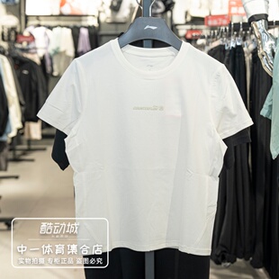 李宁短袖T恤女子2026夏季新款户外CF溯排湿速干凉爽短袖ATSW042