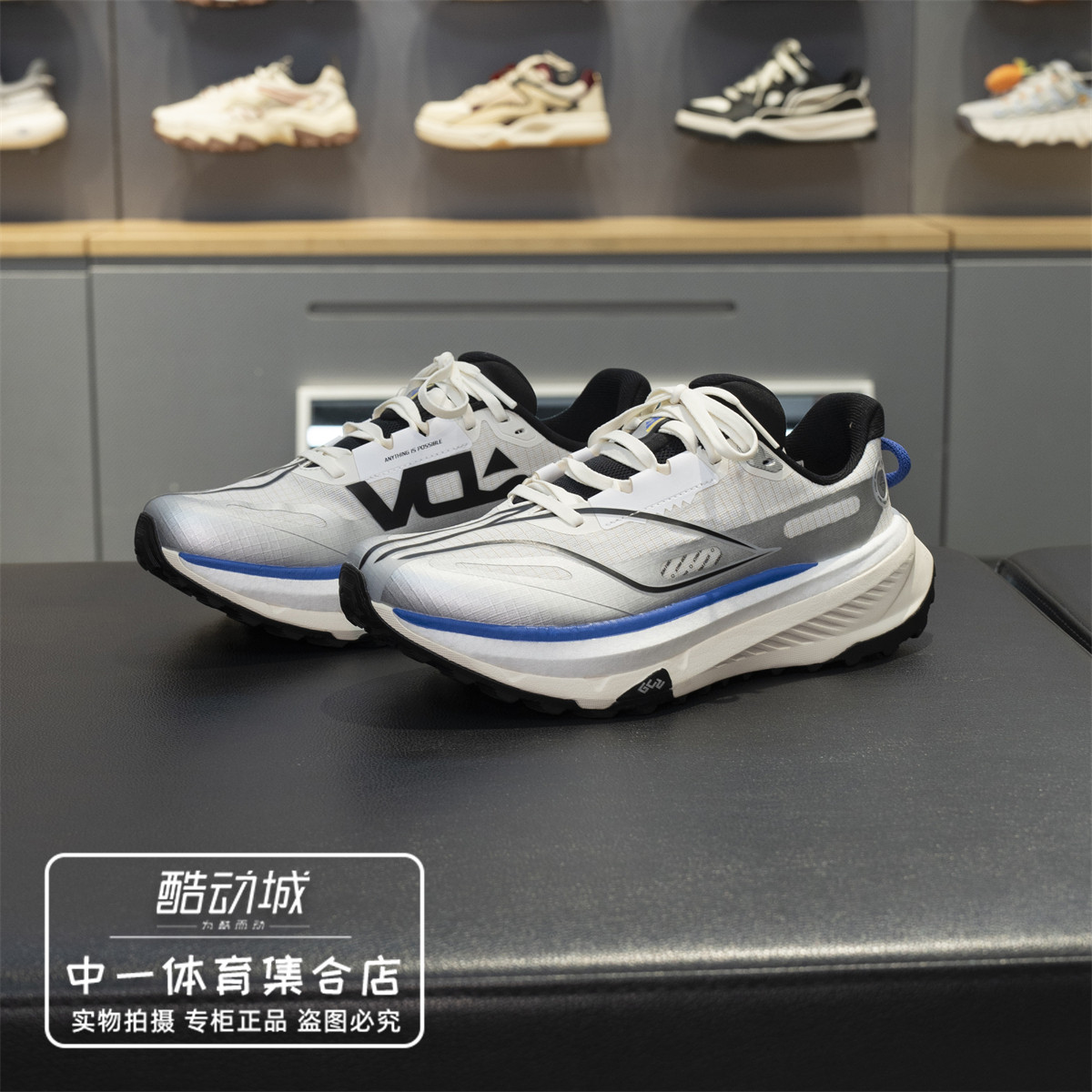 李宁跑鞋男子2026春季新款