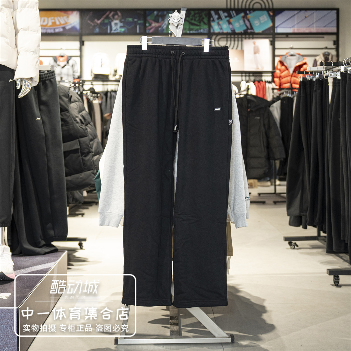 李宁卫裤男子2026春季新款反伍BAIVE直筒宽松时尚运动长裤AKLW019