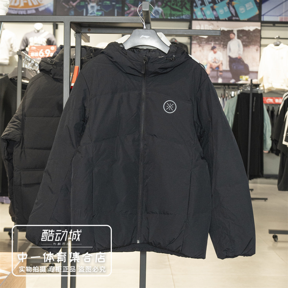 李宁羽绒服男子2026冬季新款